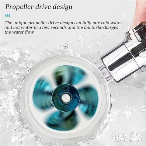 Слушалка за душ с перка и 3D ефект на водата и 360 градуса завъртане, снимка 6 - Душове - 46485990