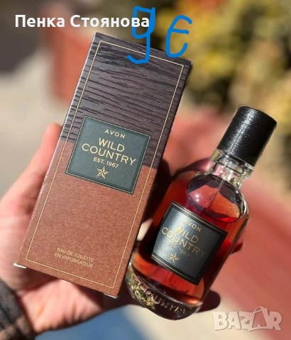 Мъжки парфюми на AVON, снимка 2 - Мъжки парфюми - 53058515