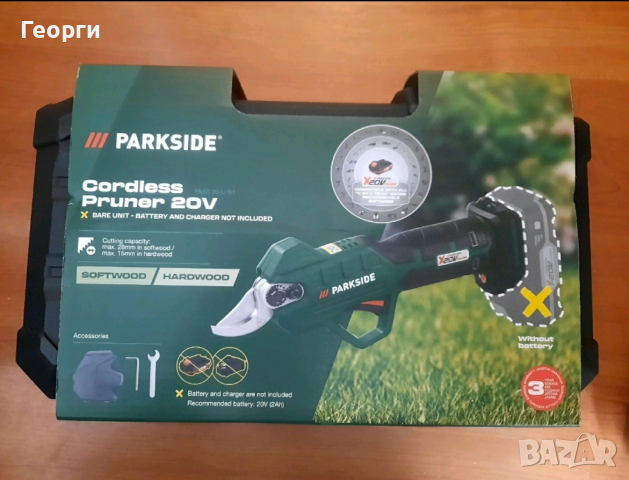 Акумулаторна ножица Parkside 20v