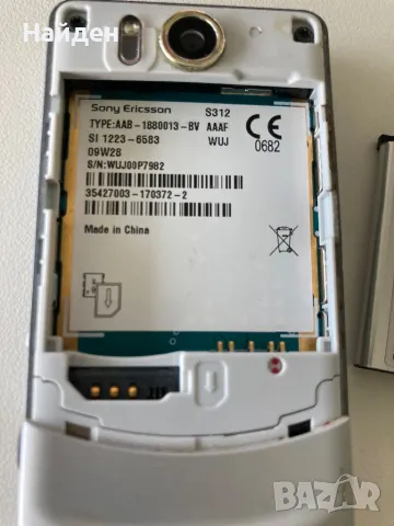 Sony Ericsson S312, отличен, снимка 11 - Sony Ericsson - 48000474