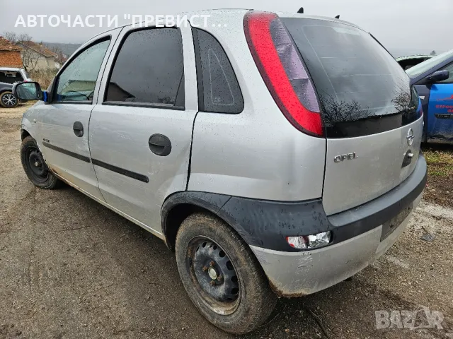 Опел Корса Ц 1.0 на части Opel Corsa c 1.0 na chasti , снимка 6 - Части - 49350110