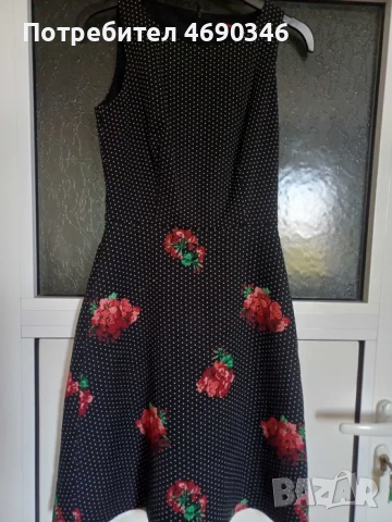 Луксозна дамска рокля от Дафне