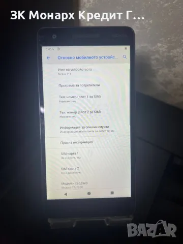 телефон Nokia 2.1 (леки драскотини по дисплея), снимка 5 - Nokia - 48182778