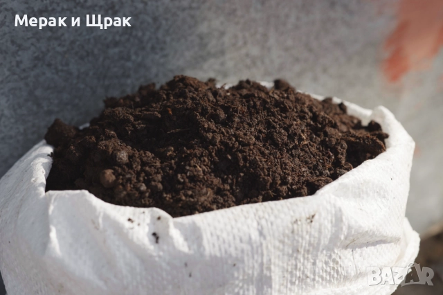 Органична тор - българска смес от био компоненти