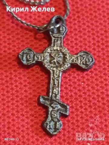 Стар гердан с Руски Георгиевски нагръден кръст изработен в православен стил 51249, снимка 2 - Колиета, медальони, синджири - 53463088