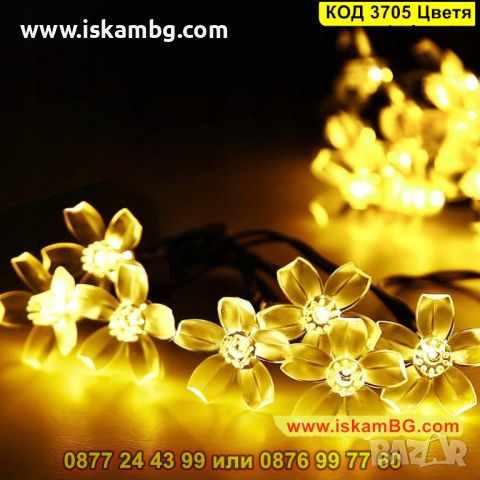 Соларни лампички за градина, цветя с 8 режима на светене в различни светлини - КОД 3705 Цветя, снимка 10 - Соларни лампи - 45341220