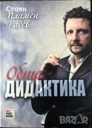 Ценни и скъпи книги - обновена на 28 Април, снимка 3 - Художествена литература - 18816254