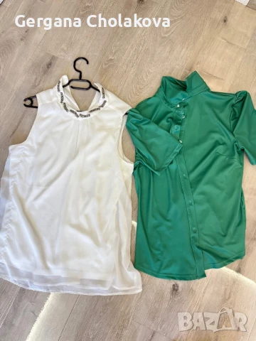 Ризи Бяла и зелена 