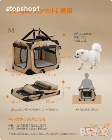 Чанта за носене на домашни любимци Feandrea Camel, сгъваема, недеформираща се, средна, мрежа от 4 ст, снимка 4 - За кучета - 53770655