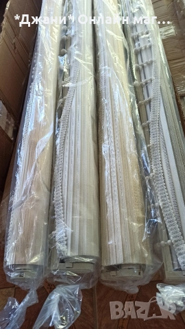 💎Модерни Щори Ден и Нощ с висулки 💎✨💎, снимка 4 - Щори - 52978989