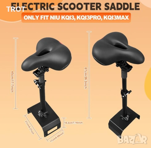 Седалка за електрически скутери Niu KQi3 / KQi3 Pro / KQi3 Max с ергономичен дизайн и мемори пяна, снимка 6 - Други спортове - 53396550