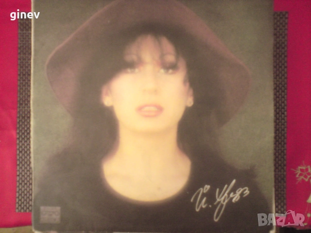 Грамофонни Плочи, снимка 2 - Грамофонни плочи - 53493421