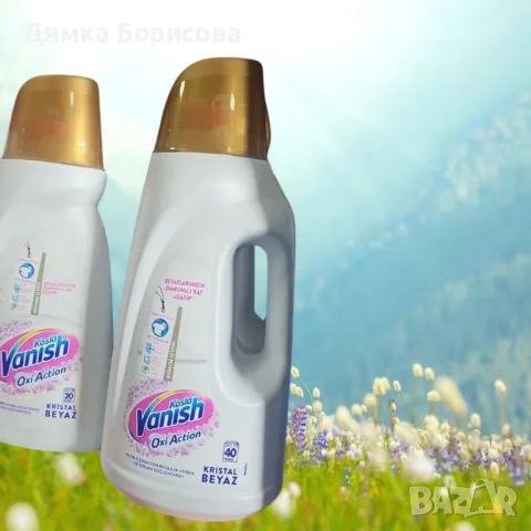 Vanish Oxi Action Kristal Beyaz – Течен избелващ препарат за бяло пране