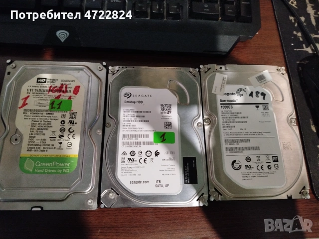 продавам хард дискове 2бр по 1TB и 1бр-500Gb 
