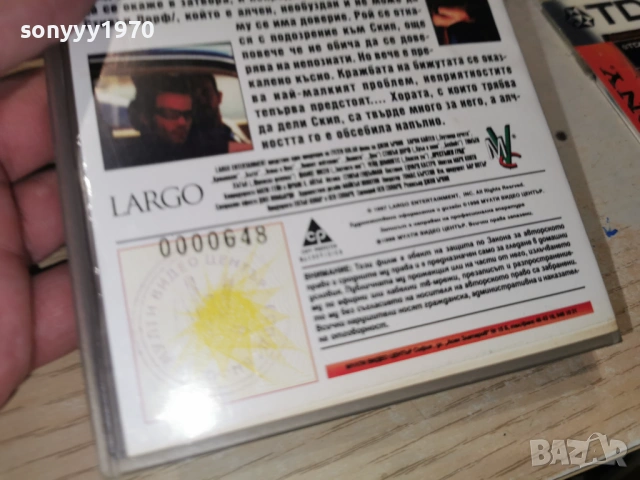 ПРЕСТЪПЕН ГРАД-ORIGINAL VHS VIDEO TAPE 1402261848, снимка 17 - Други жанрове - 53478115