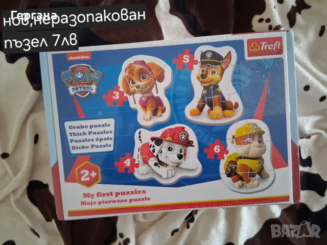 Играчки на символични цени , снимка 6 - Плюшени играчки - 50141483