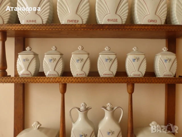 Буркани за подправки български порцелан Сталин Видин 1960 г, снимка 4 - Аксесоари за кухня - 50825955