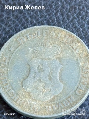 Стара монета 20 стотинки 1917г. Княжество България за КОЛЕКЦИЯ ДЕКОРАЦИЯ 44203, снимка 5 - Нумизматика и бонистика - 51432736