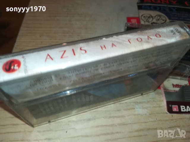 AZIS-ORIGINAL TAPE 0807251045, снимка 7 - Аудио касети - 50947029