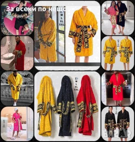 Луксозен халат Versace - Различни цветове Код D624, снимка 1 - Нощници - 46890539