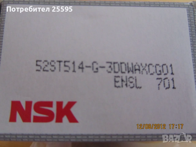 Продавам авточасти за  за Kia Clarus 1.8i, 16v, 116к.с., снимка 3 - Части - 53909944