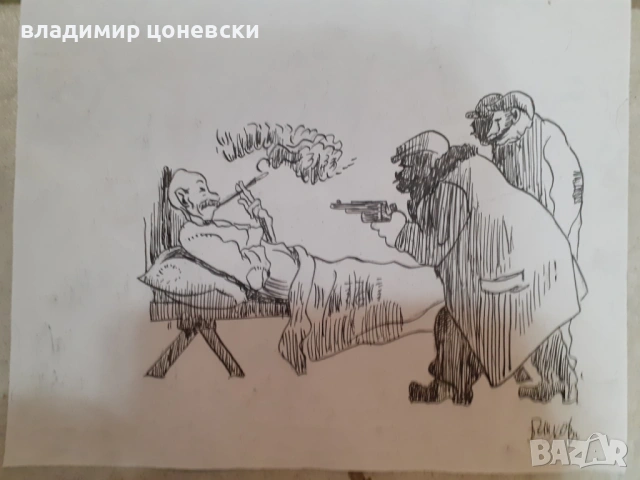 Стари рисунки подписани Илия Бешков,карикатура,илюстрация,стара картина,рисунка, снимка 3 - Колекции - 39614258