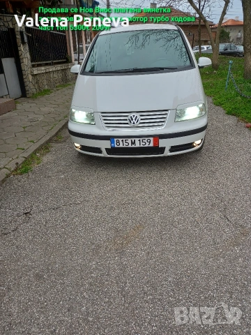 Продавам , снимка 3 - Автомобили и джипове - 53924762