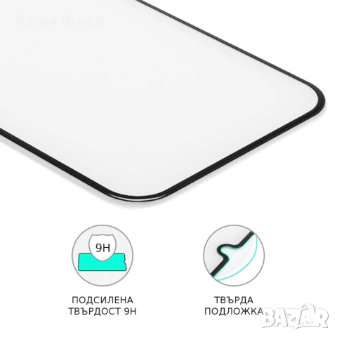 Стъклен протектор за SAMSUNG S23 Plus S916 (0.3 мм, 4D ARC, в опаковка) Лукс, снимка 2 - Фолия, протектори - 54064471