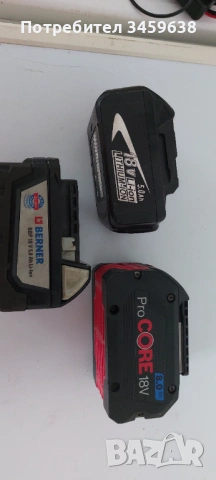 Батерии BOSCH PROCORE,MAKITA,BERNER 