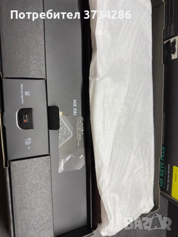 Клавиатура Logitech MX Keys Plus DE layout, снимка 4 - Клавиатури и мишки - 53148942