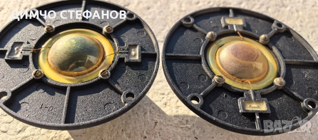 Високо честотен български говорител ВКВ 3733 - 80 W