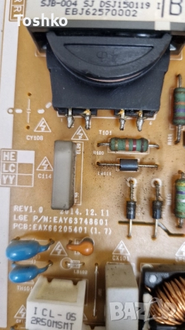 LG 40UF671V Main EAX66054604(1.0) EBT63494325 EAX66205401(1.7) TCON 6GYW622NT HC400EQN-VCEQ1-212X, снимка 7 - Части и Платки - 51692192