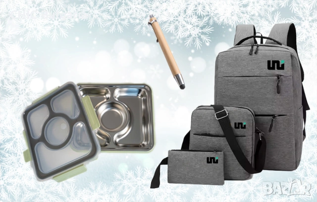 Раница, кутия за храна и химикал - ЗИМНА ПРОМОЦИЯ