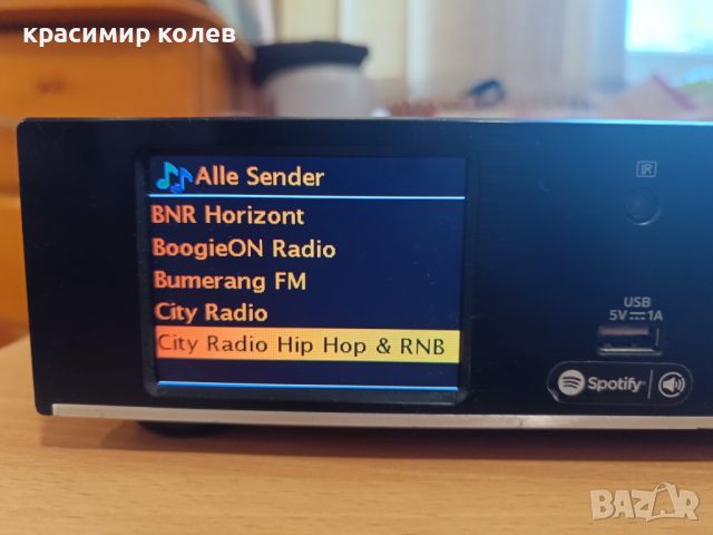 TechniSat Digitradio 140 HiFi Tuner Internet Radio , снимка 5 - Ресийвъри, усилватели, смесителни пултове - 46604982