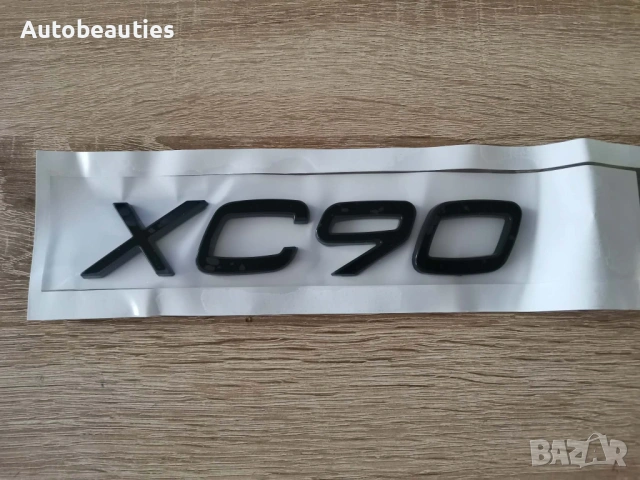 Volvo XC90 черен надпис, снимка 3 - Аксесоари и консумативи - 53901106