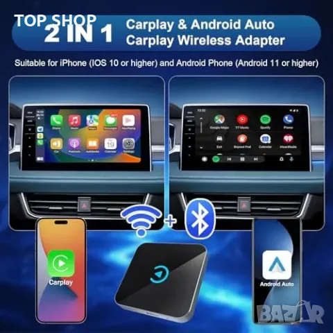 Нов Безжичен CarPlay адаптер UK | Преобразува CarPlay и Android Auto, снимка 2 - Друга електроника - 49307237