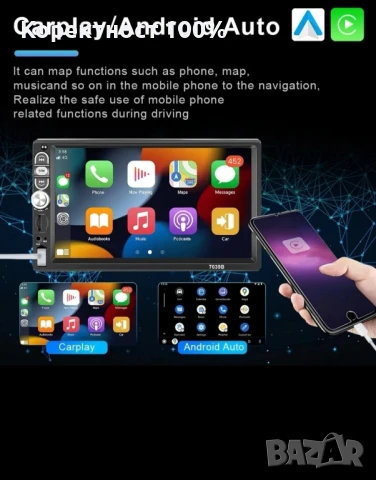 Мултимедия 1 дин с андроид ауто медиен плеар (pioneer alpinne sony jvc, снимка 2 - Ресийвъри, усилватели, смесителни пултове - 51016874