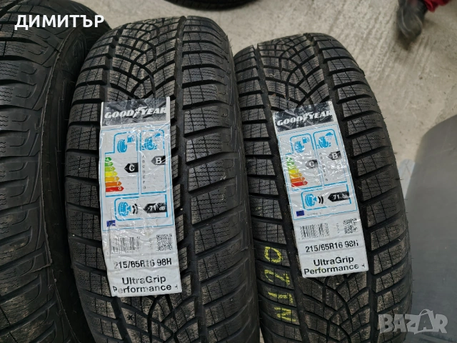 4бр.НОВИ зимни гуми GOOD YEAR 215 65 16 DOT20 цена за брой, снимка 3 - Гуми и джанти - 54082708