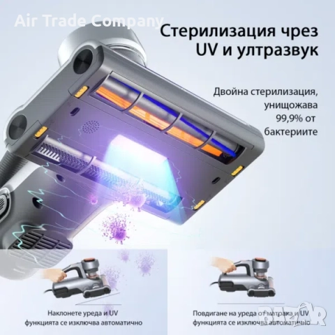 Прахосмукачка против акари JIMMY BX7, снимка 9 - Прахосмукачки - 51755272