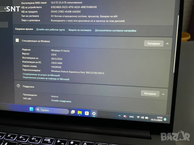 Лаптоп Ultrabook Lenovo Yoga Slim 7, снимка 12 - Лаптопи за работа - 48059632