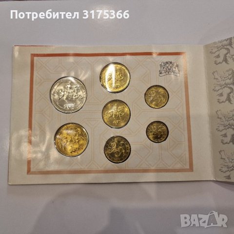 Сет брилянтни разменни  монети 1992 година, снимка 3 - Нумизматика и бонистика - 45808505