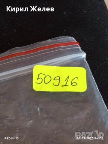 Три фонокарти ХЪРВАТИЯ, ИСПАНИЯ Стари редки за КОЛЕКЦИЯ ДЕКОРАЦИЯ 50916, снимка 8 - Колекции - 51667860