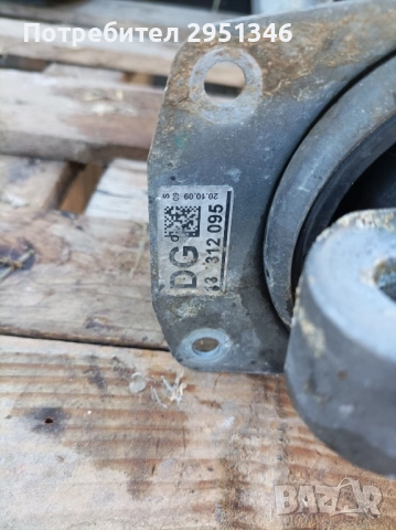 Тампон двигател Opel Insignia 13312095 Опел Инсигния, снимка 2 - Части - 52229794