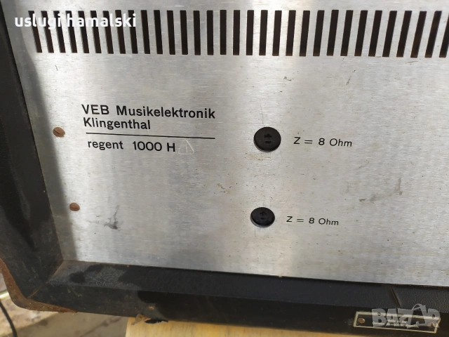 Ретро усилвател Vermona, снимка 11 - Ресийвъри, усилватели, смесителни пултове - 53987264