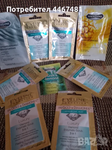 Козметика за лице , снимка 2 - Козметика за лице - 50551396