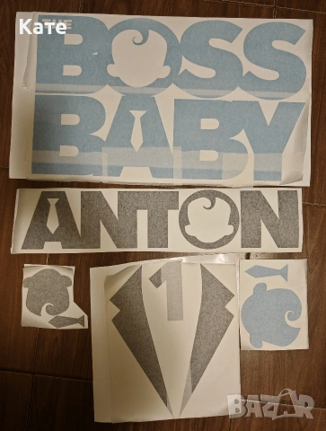 Надписи и стикери за празник, погача, рожден ден, балони, огледало и др. , снимка 7 - Други - 53450896