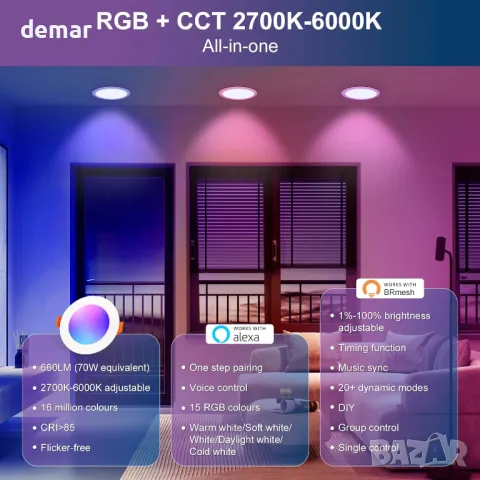 DUSKTEC Вградени LED Downlights Alexa, RGB цветни прожектори за таван 2700K-6000K, 7W, 4 броя, снимка 3 - Лед осветление - 47168741