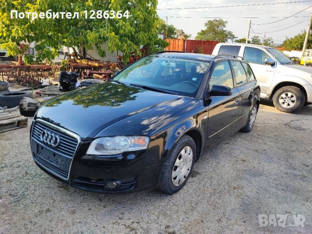 Audi A4 B7 2.0TSI НА ЧАСТИ , снимка 1 - Автомобили и джипове - 46565335