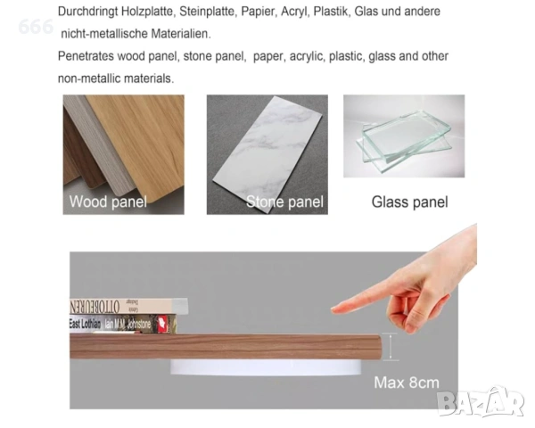 12 V LED сензорен димер, скрит., снимка 3 - Друга електроника - 53445879