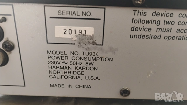 Stereo tuner Harman/Kardon TU930, снимка 8 - Други - 53753181
